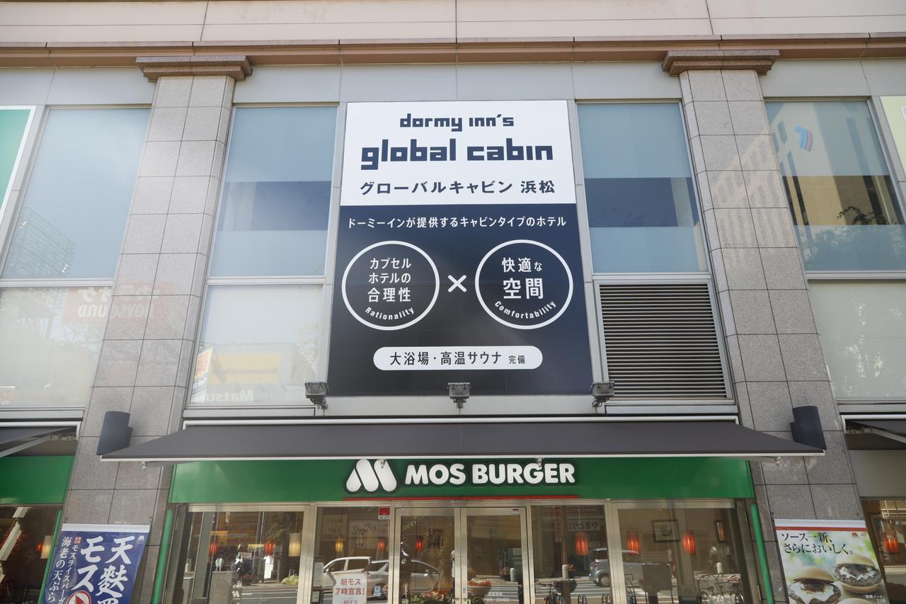 Dormy Inn Global Cabin Χαμαμάτσου Εξωτερικό φωτογραφία